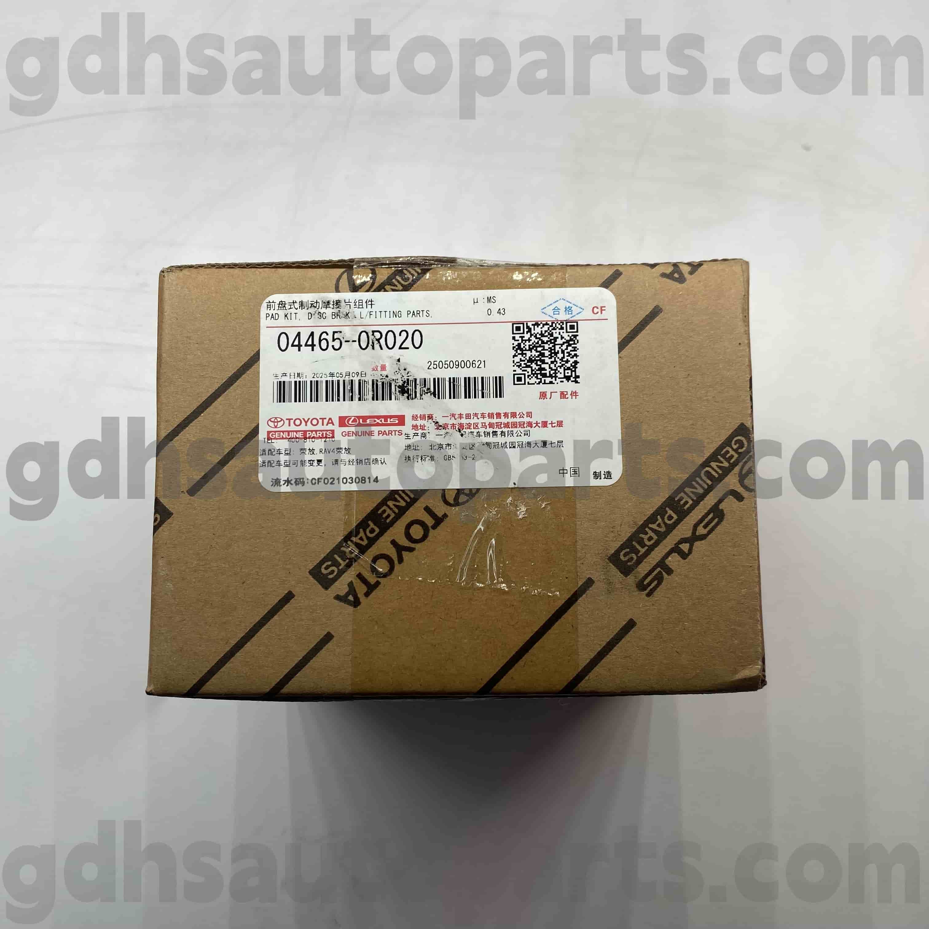 04465-0r020 Toyota Benetako piezen aurrealdeko balazta pads pads for Rav4 (Txina) Chassis Ez. ZGR2 # ASA44