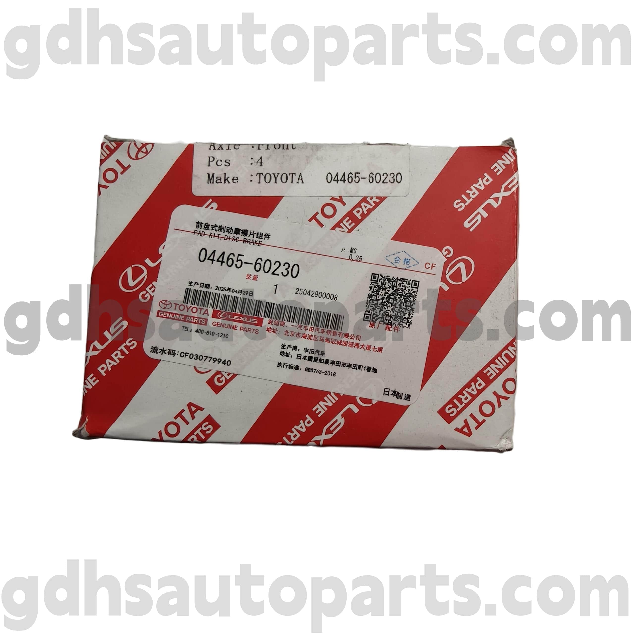 04465-60230 Toyota Benetako piezak Front Brake Pads Land Cruiser Chassis Ez. FZJ100 UZJ100