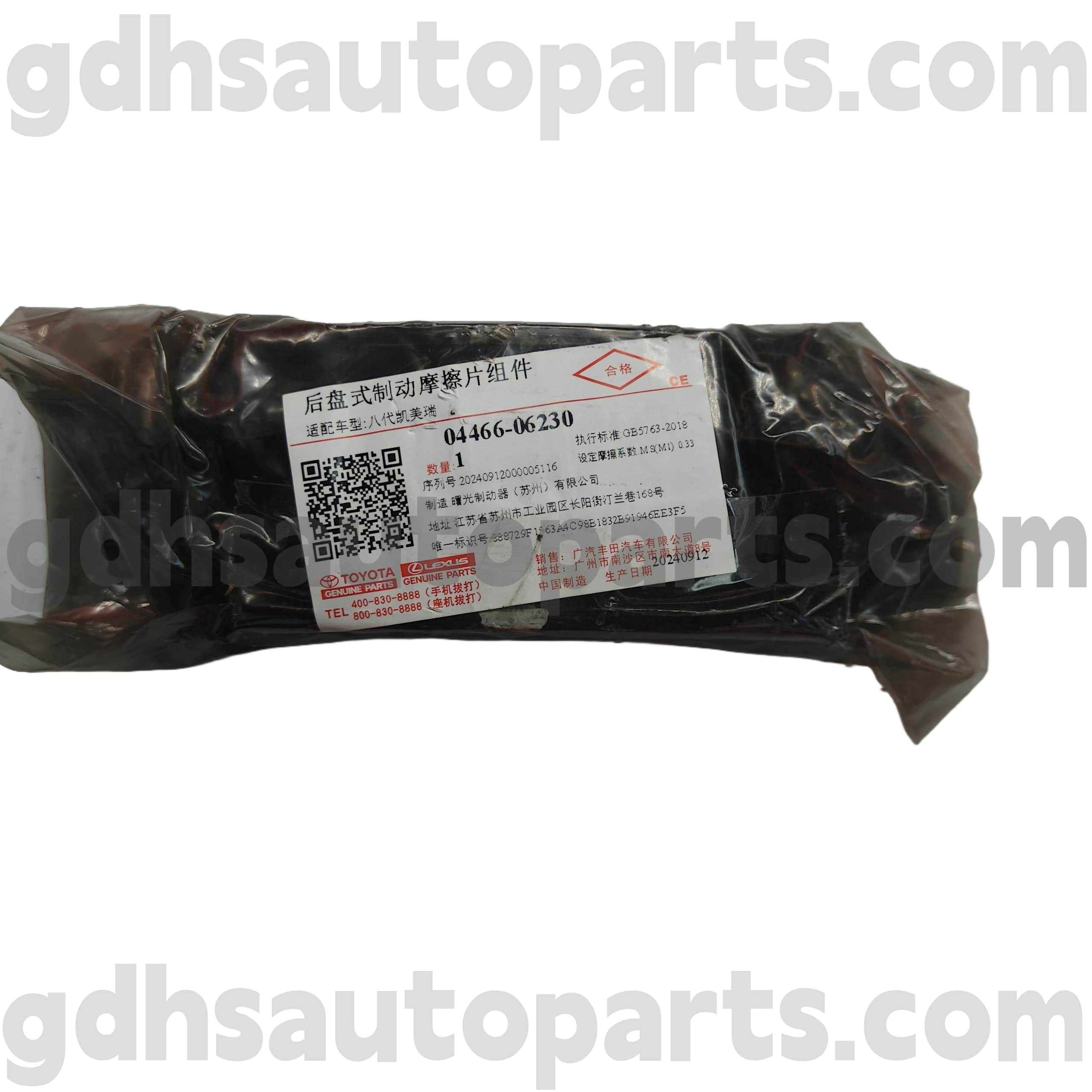 04466-06230 Toyota Benetako piezak Camry / Hybrid (Txina) Chassis Ez. Asv71