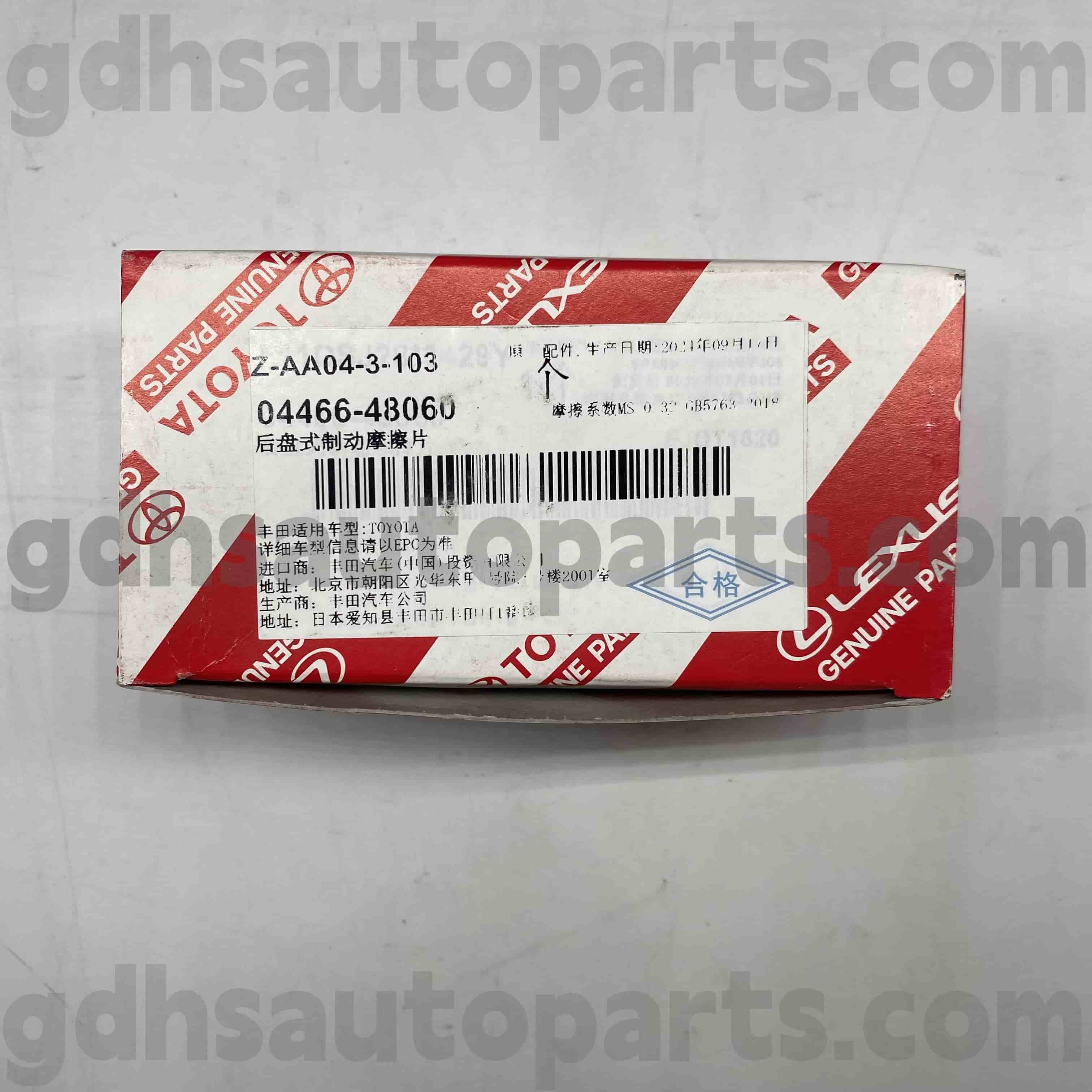 04466-48060 Toyota Benetako piezak Atzeko balazta-pads Kluger HV, Harrier HV, Harrier Chassis Ez. Mcu35 gsu35 rx