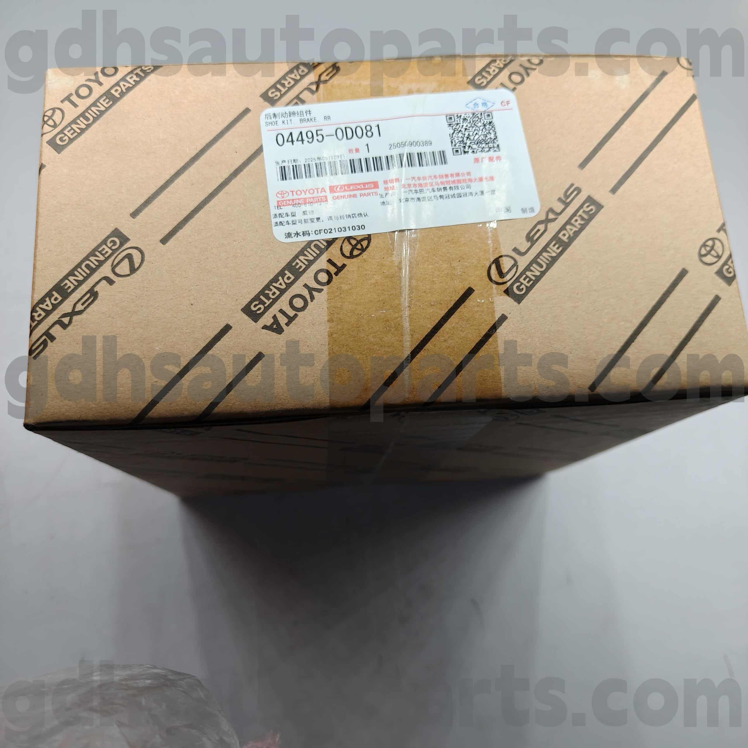 04495-0D081 Toyota Benetako piezen apurketak Vios, Yaris Chassis Ez. NSP15 #