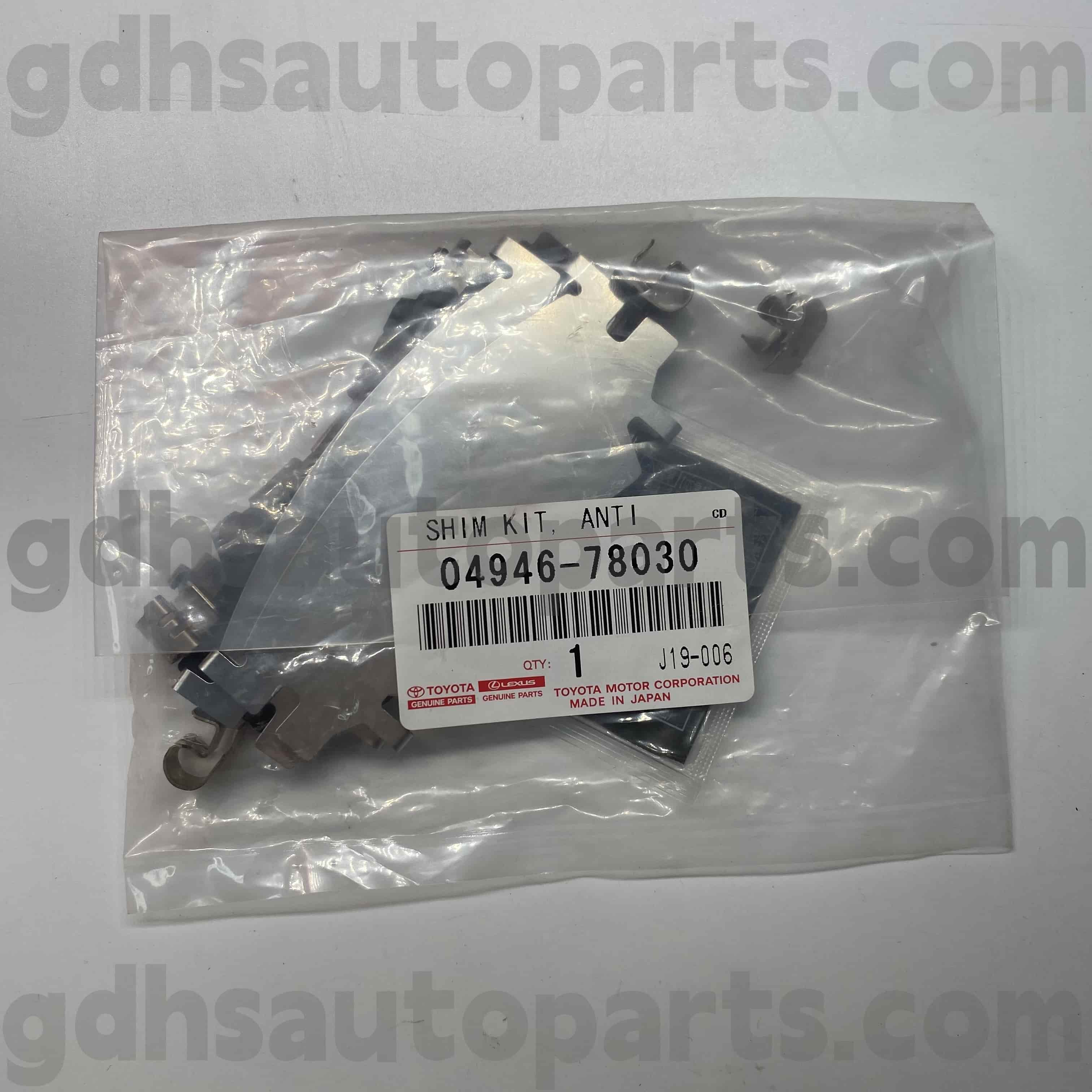 04946-78030 Toyota Benetako piezen Balazta Soinu Isolamendu Pads Harrier / Hybrid, NX200T / 300h Chassis Ez. Asu60
