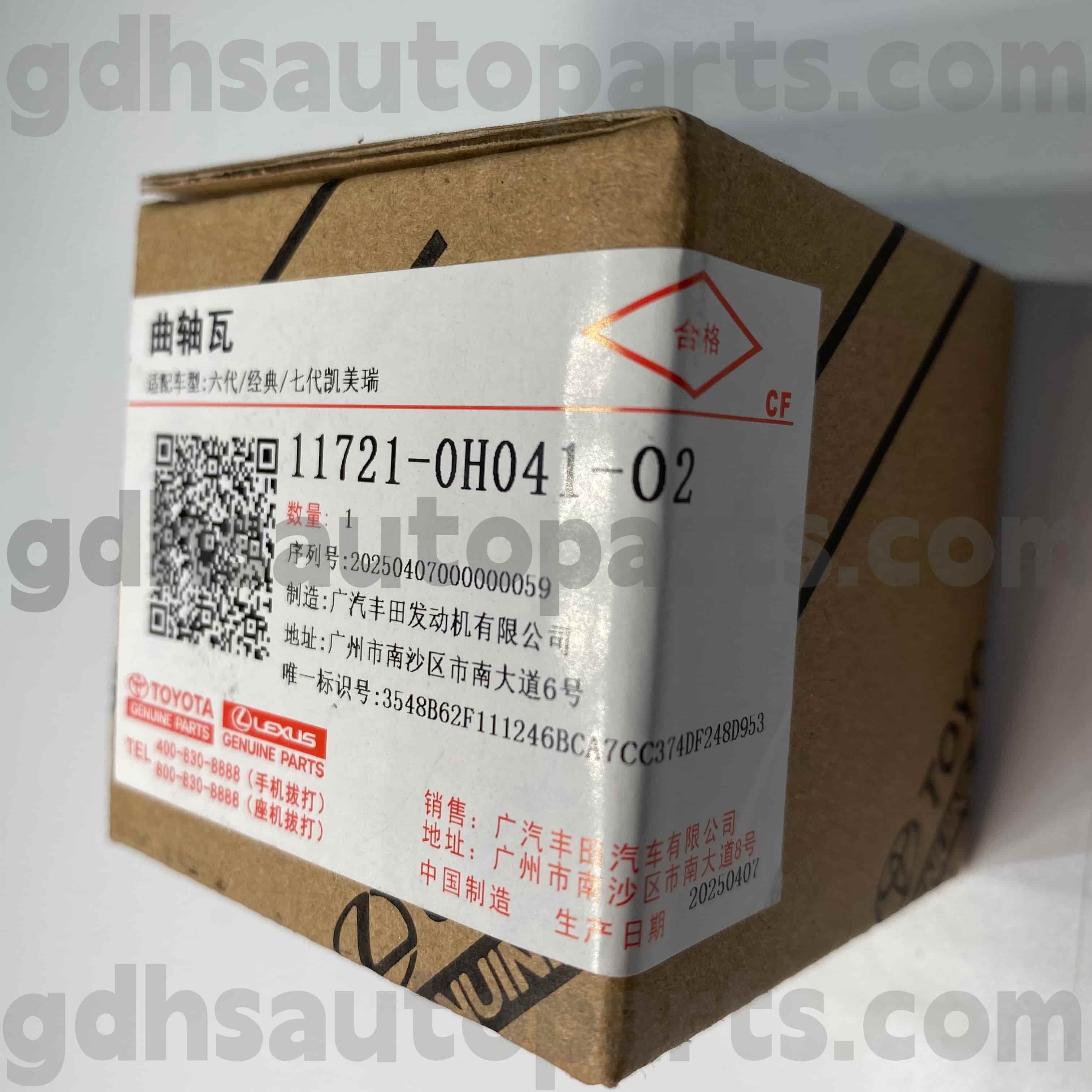 11721-0H041-02 Toyota Benetako piezak biraderaren errodamenduen kapsula CAMRY, MARK X ZIO, ESTIMA txasis NO.2AZFE..ACR50..CVT-rako