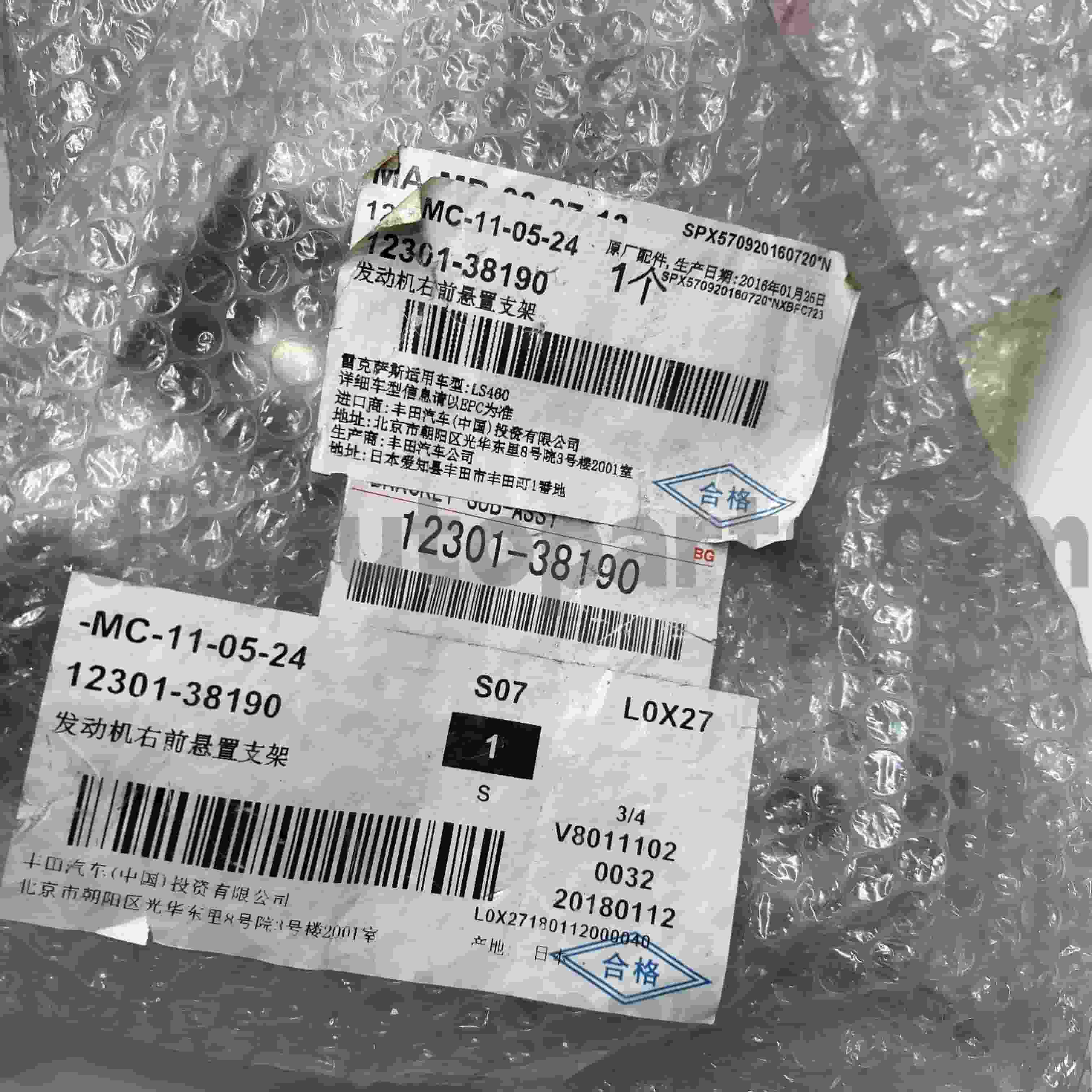 12301-38190 Toyota benetako piezak motorra muntatzeko LEXUS LS460/460L txasis NO.1UR#..USF4#