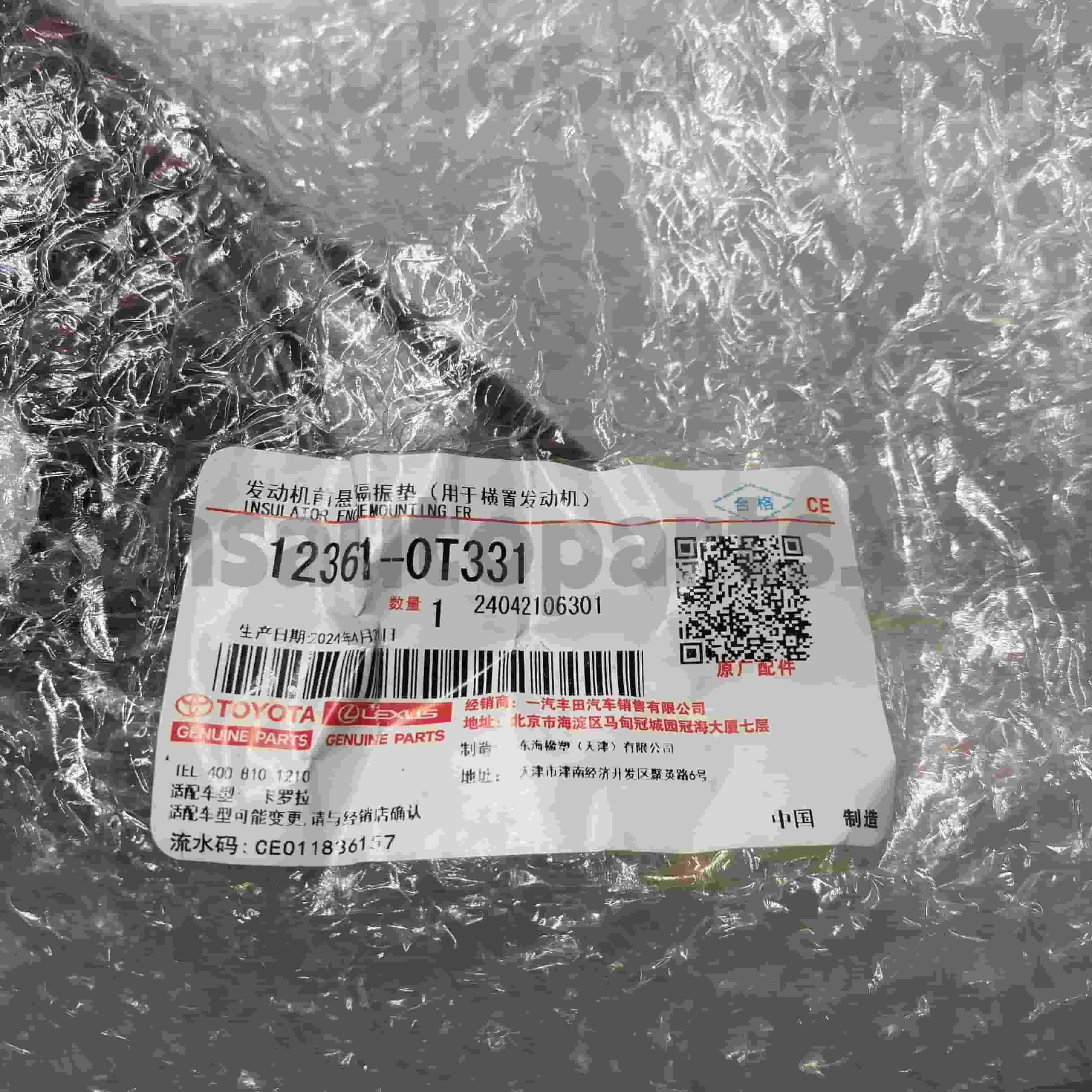 12361-0T331 Toyota Benetako Pieza Motor Muntura COROLLA txasis NO.1ZRFE ZRE181 CVT