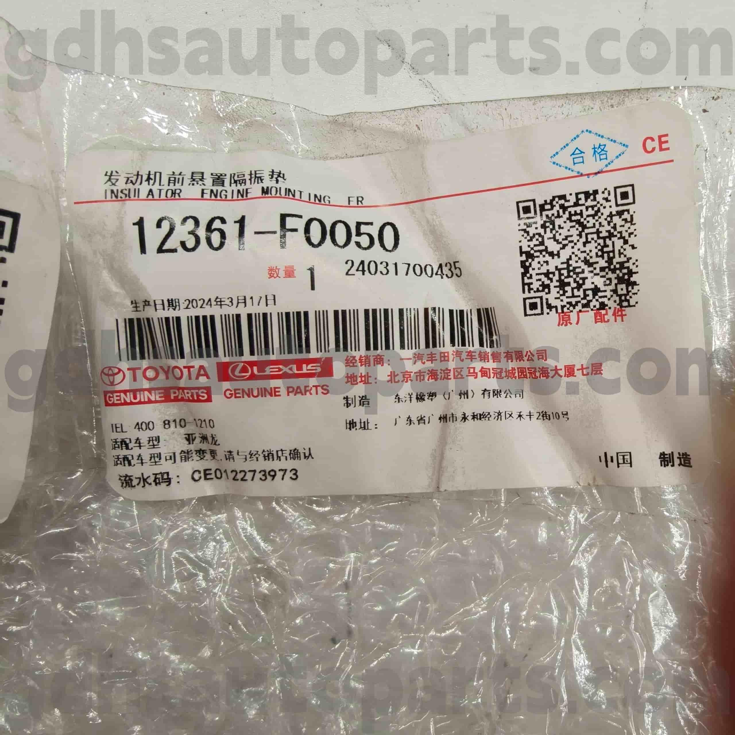 12361-F0050 Toyota Benetako Pieza Motor Muntura CAMRY, AVALON txasis NO.6ARFSE..ASV71