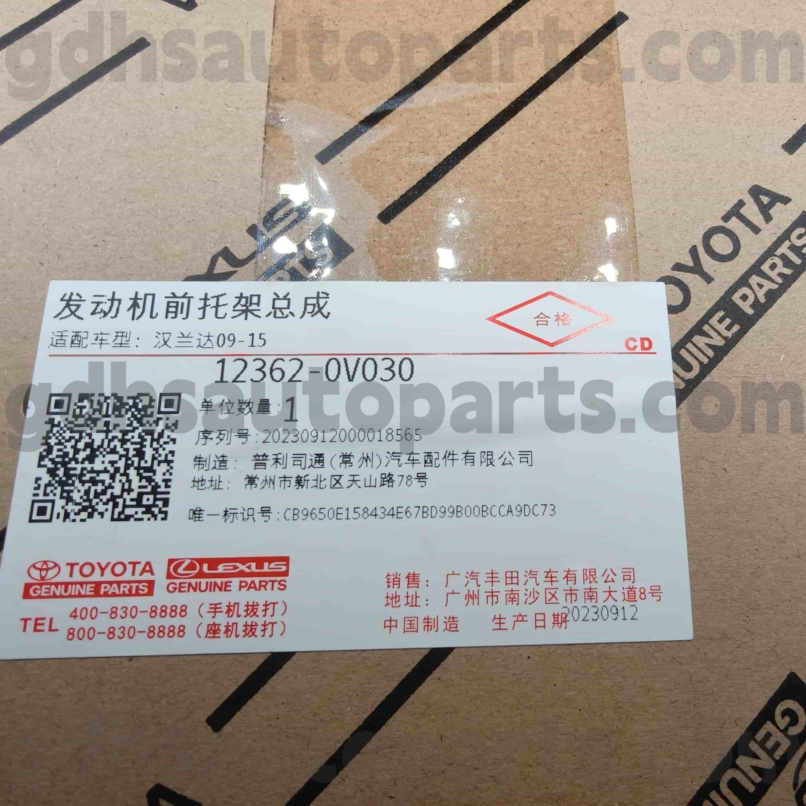 12362-0V030 Toyota benetako piezak motorraren muntaia HIGHLANDER txasis NO.ASU40-rako