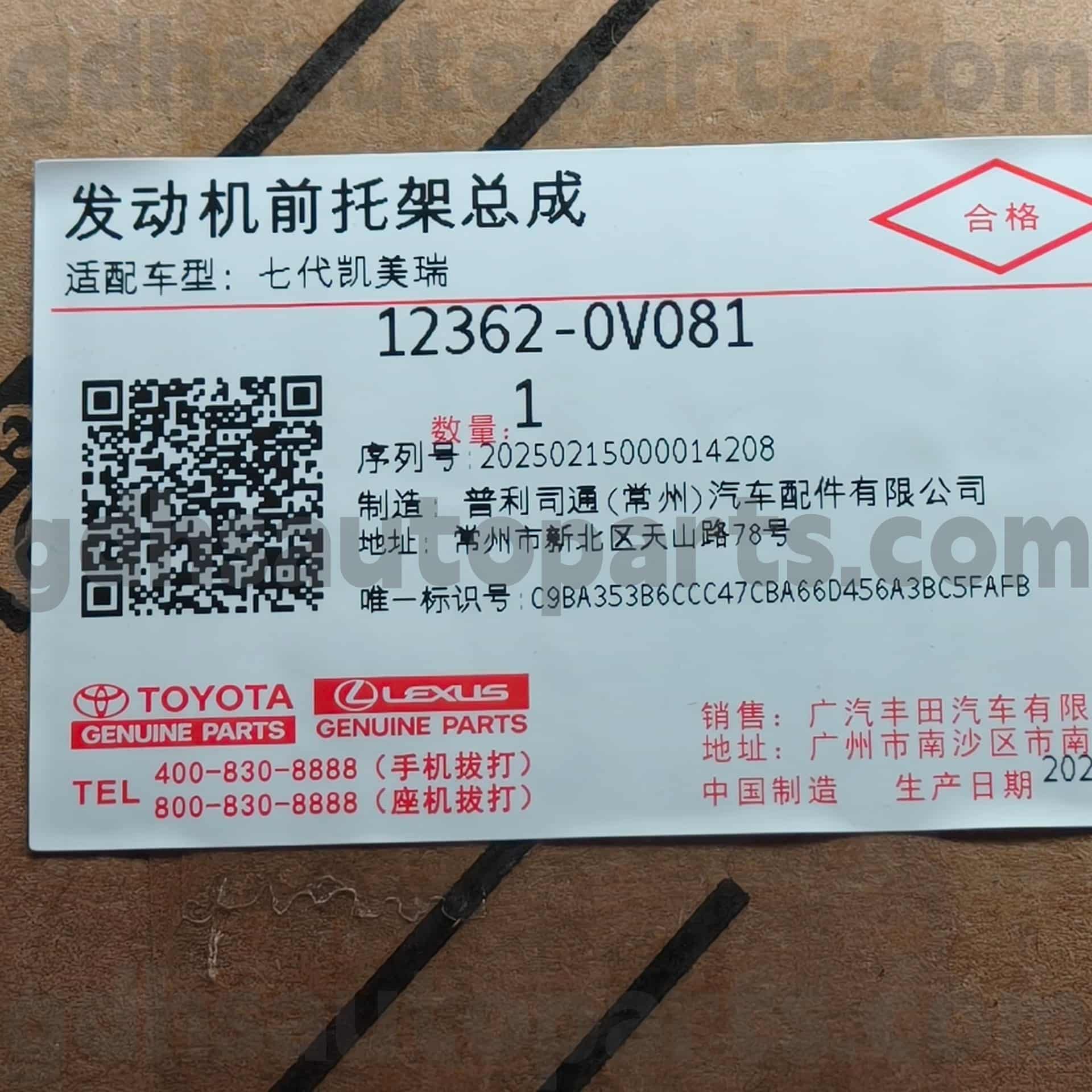 12362-0V081 Toyota Benetako Pieza Motor Muntura CAMRY/HYBRID txasis NO.ACV51