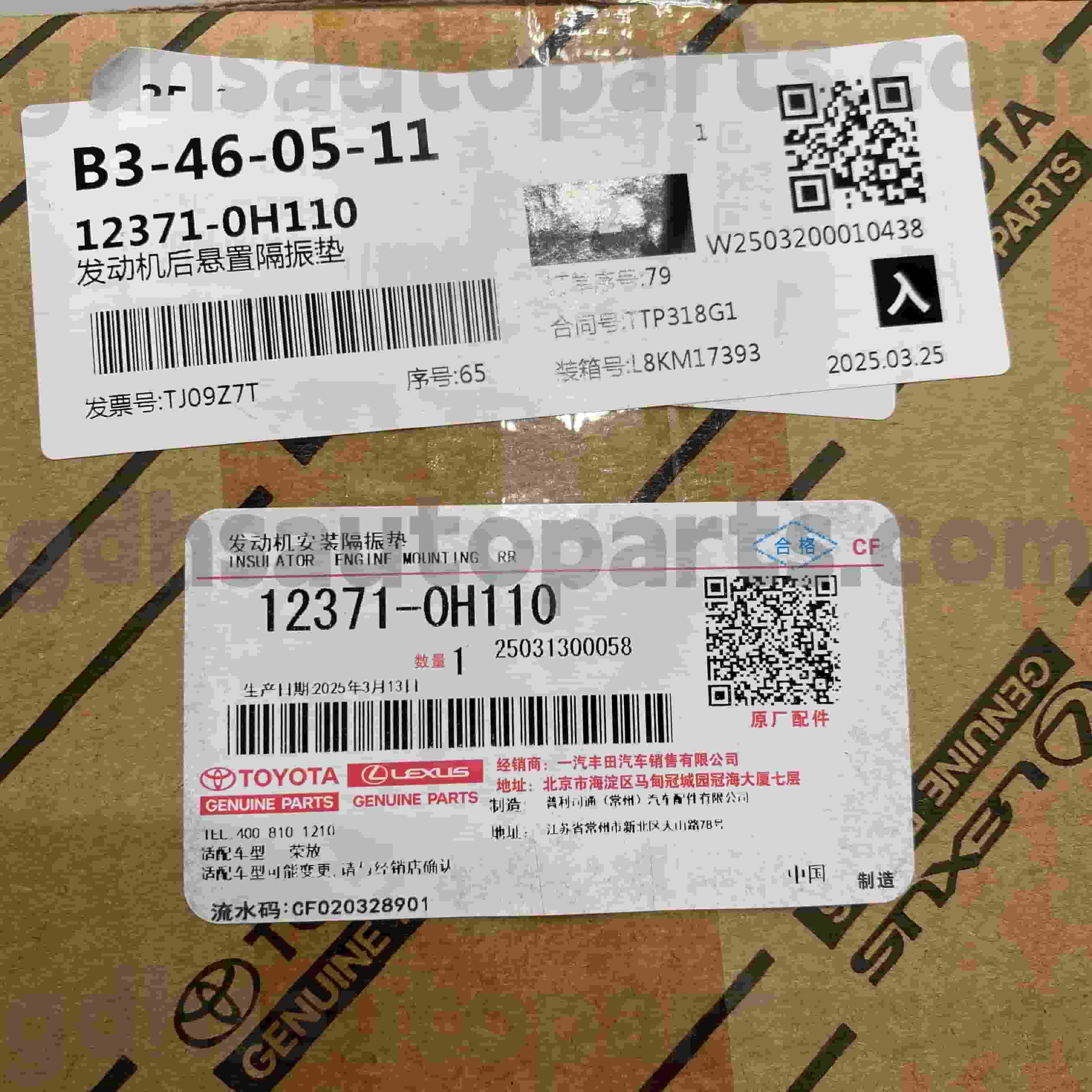 12371-0H110 Toyota Benetako piezak aldatzeko lotura RAV4 txasis NO.ACA37 kutxazain automatikorako