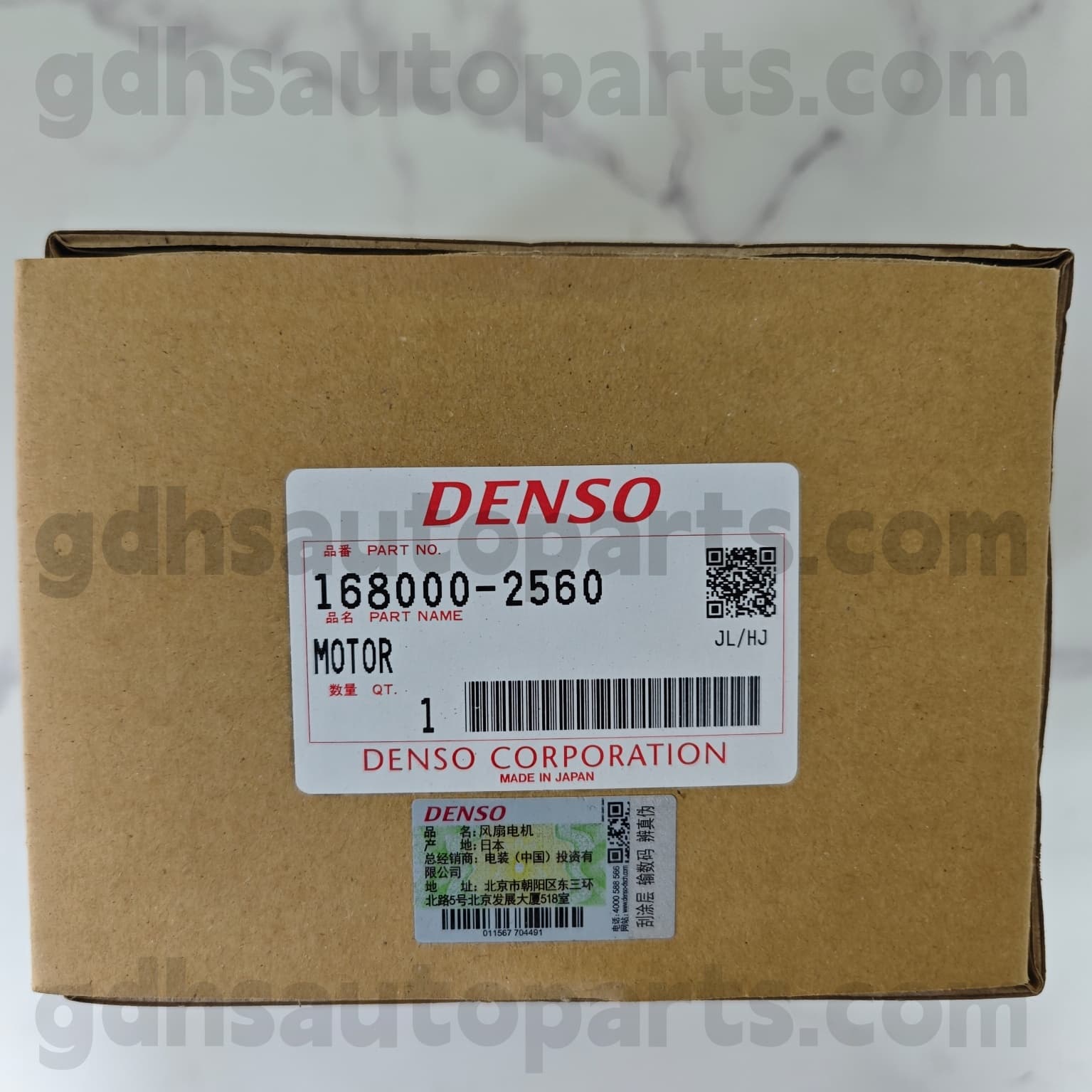 168000-2560 Toyota Benetako Piezak Erradiadorearen Zaleen Motor Camry / Hybrid, Rav4 txasis ez. 1zrfe, 2zrfe, 3zrfe..zgr2 # oe ez. 16363-0t070