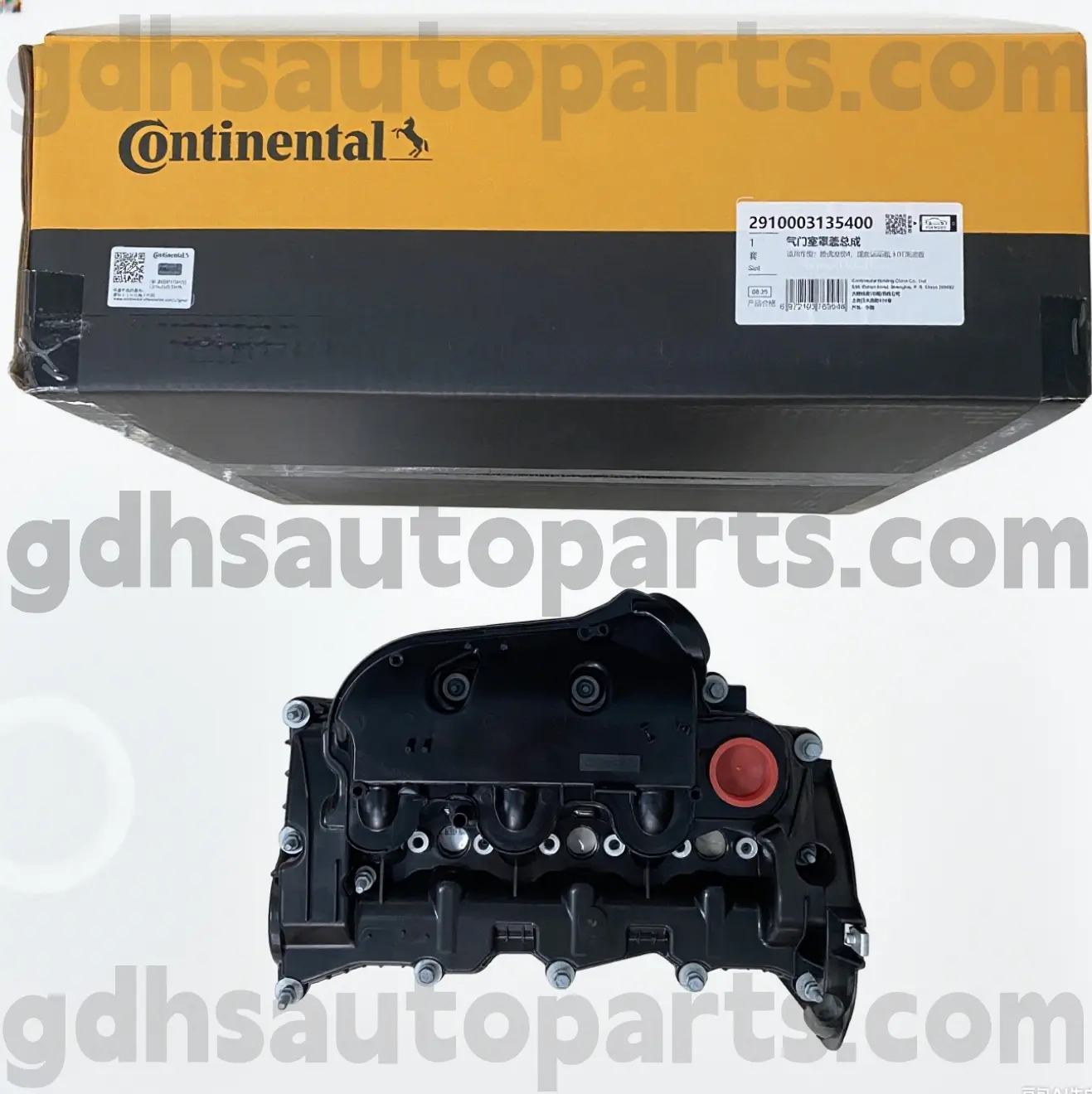 2910003135400 Range Rover Velar-en eskuineko motor kontinentalaren estalkia, Land Rover Discovery 4, Range Rover, Range Rover Sport OE Ez. Lr166340