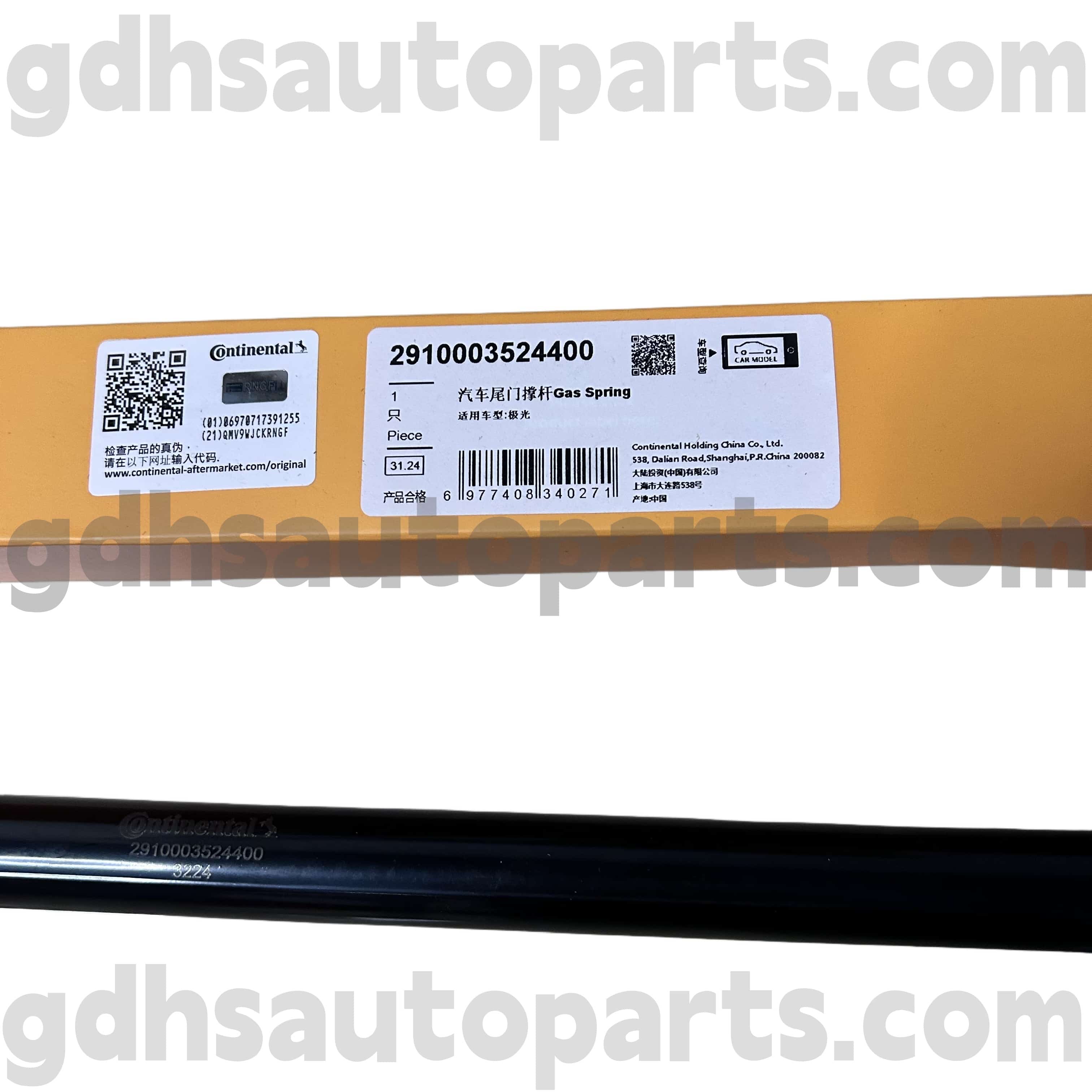 2910003524400 Tailgate Continental Strut Range BERRIA Evoque OE. Lr025379