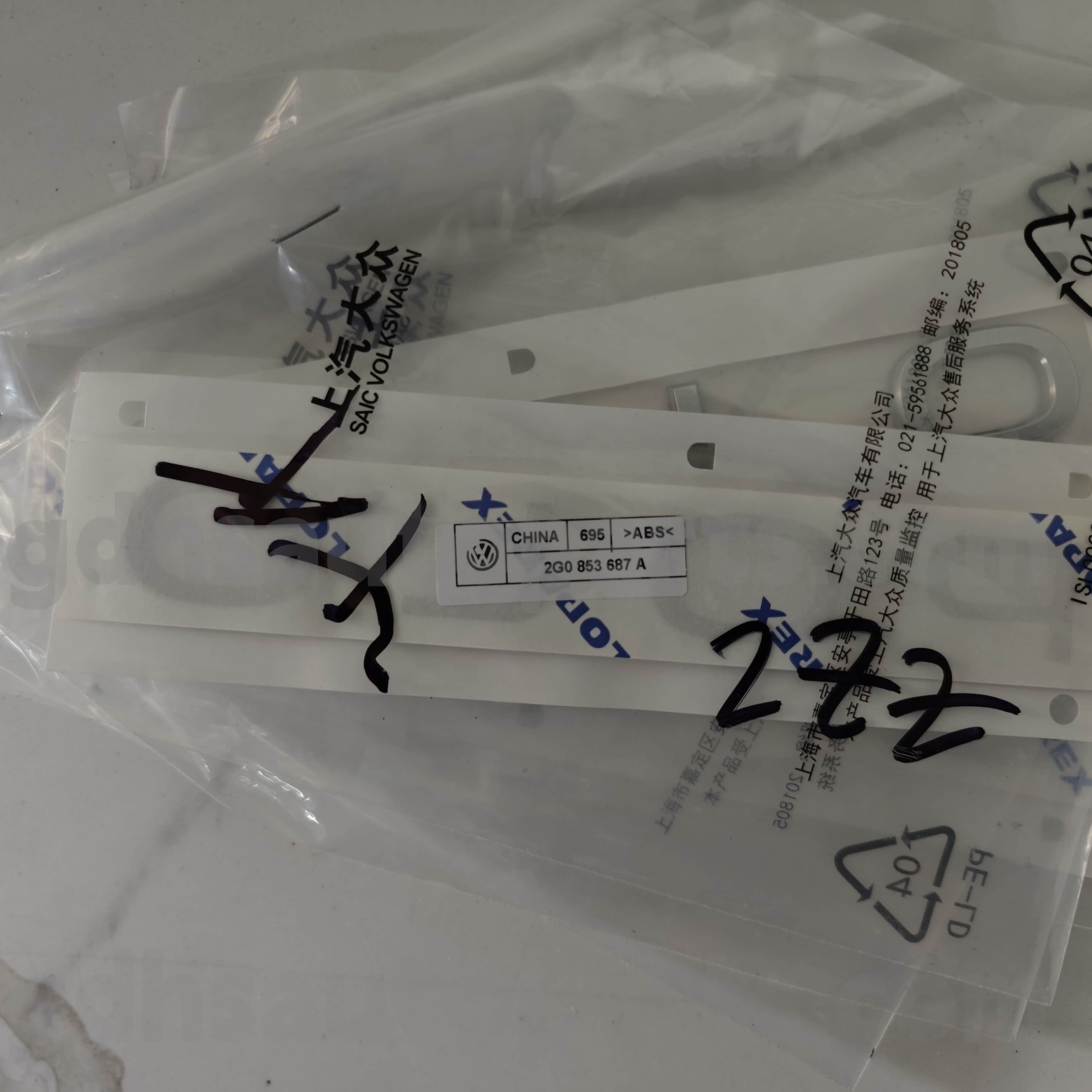 2G0 853 687 A Volkswagen Benetako piezak Polo Car enblem Volkswagen Polo-rako