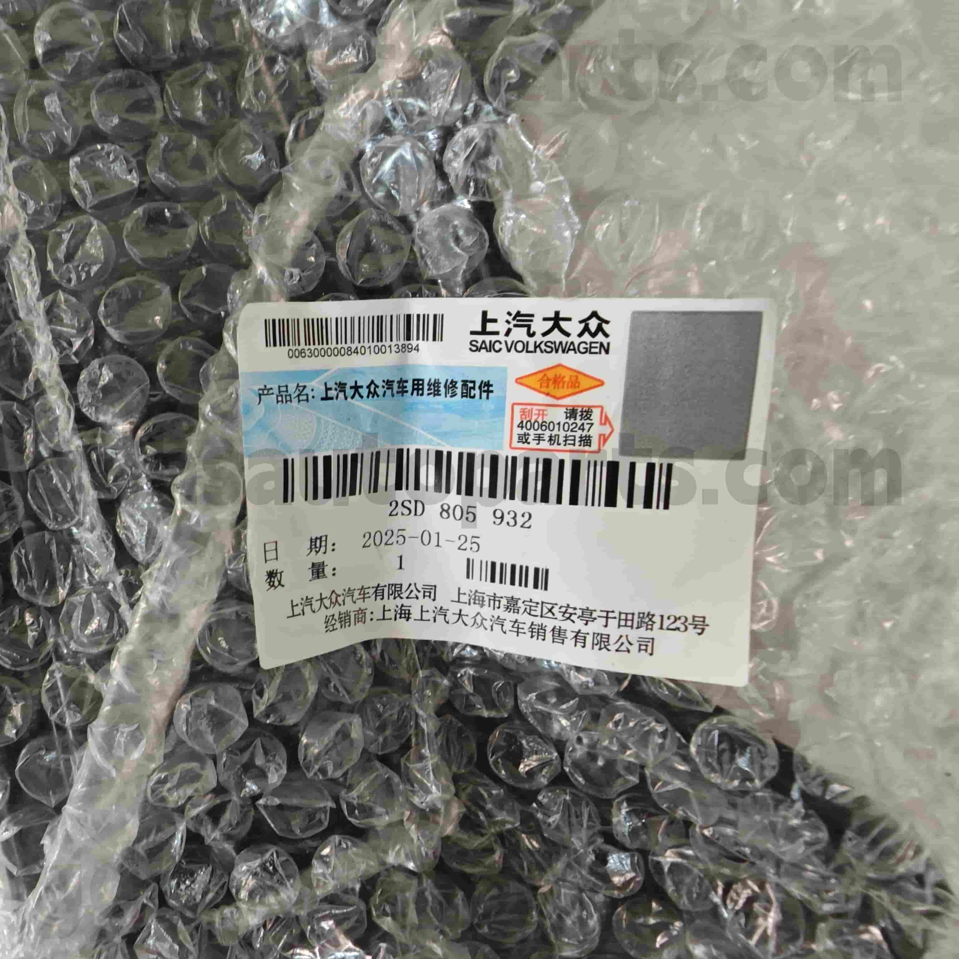 2sd 805 932 Volkswagen Benetako piezak Eskuin goiko farolen euskarria Volkswagen Polo-rako