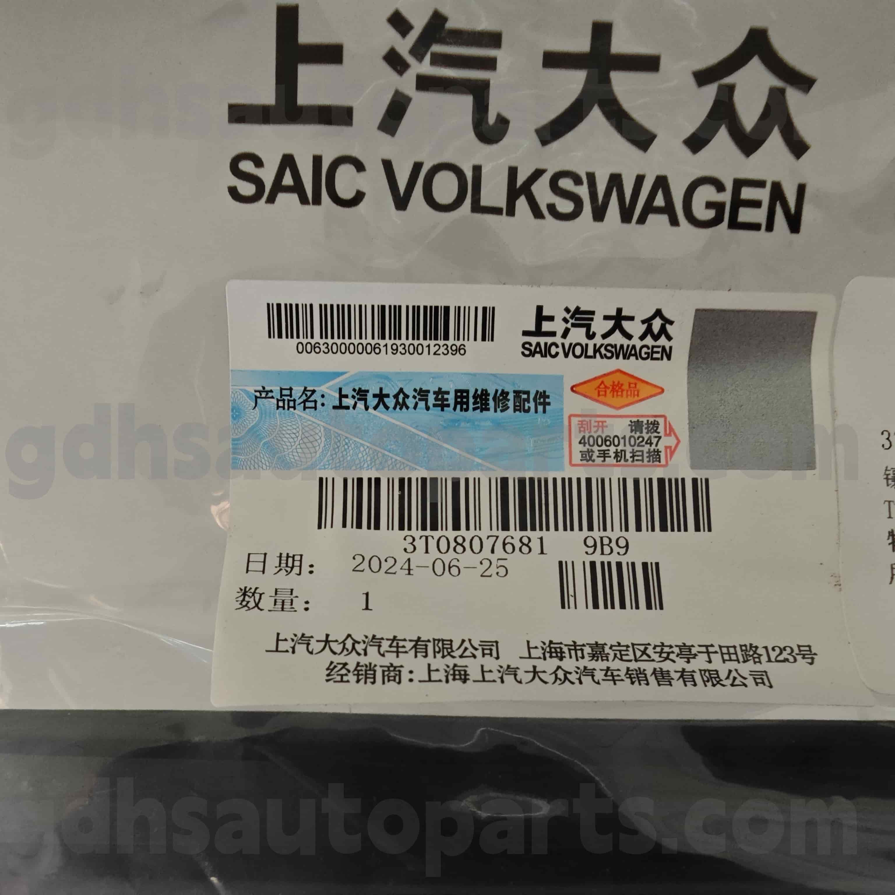 3T0807681 9b9 Skoda Benetako piezak Lainoa HAO RUI, Superb, Sup Superb