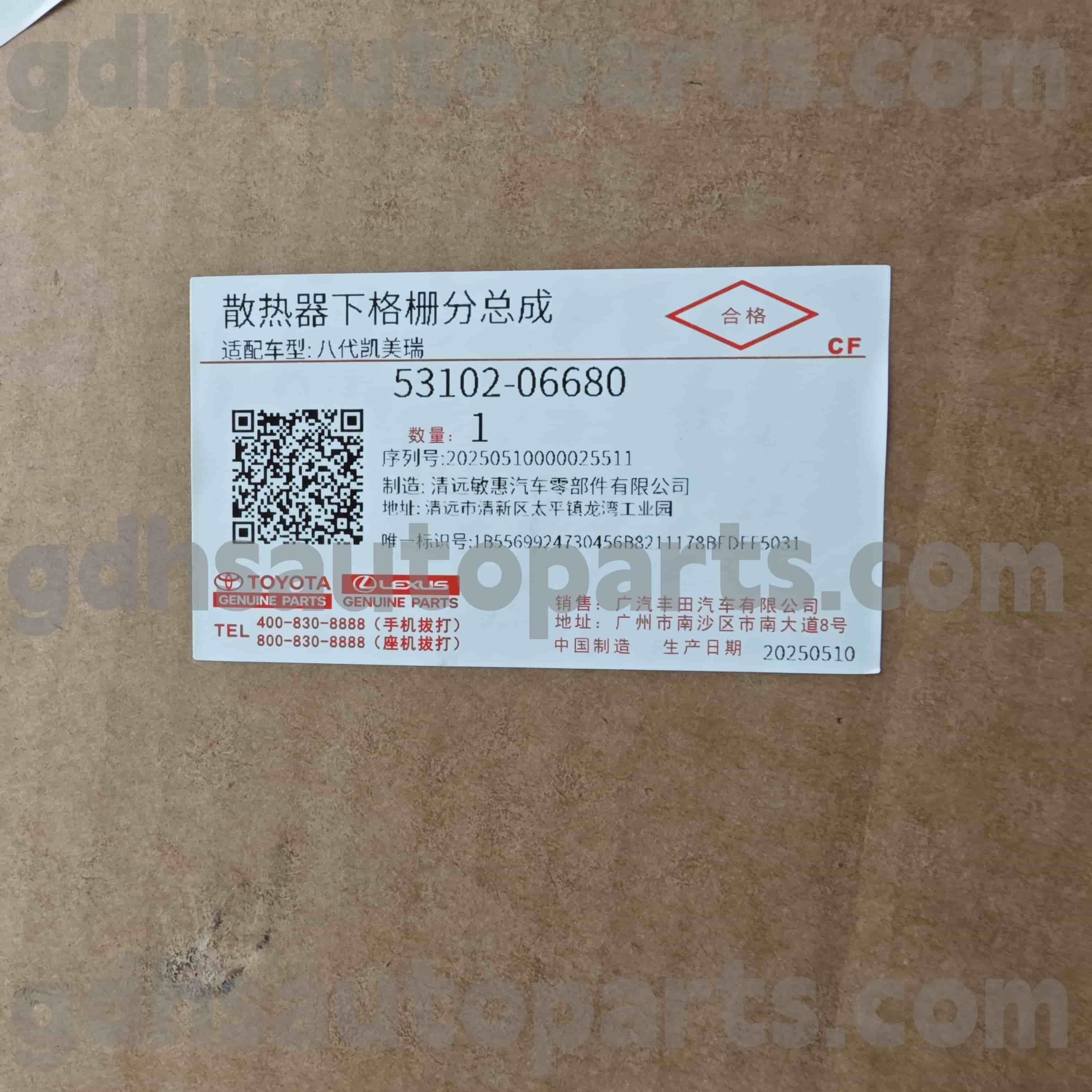 53102-06680 Toyota Benetako piezen aurrealdeko kolpeak Camry Chassis ez. Axva70..g