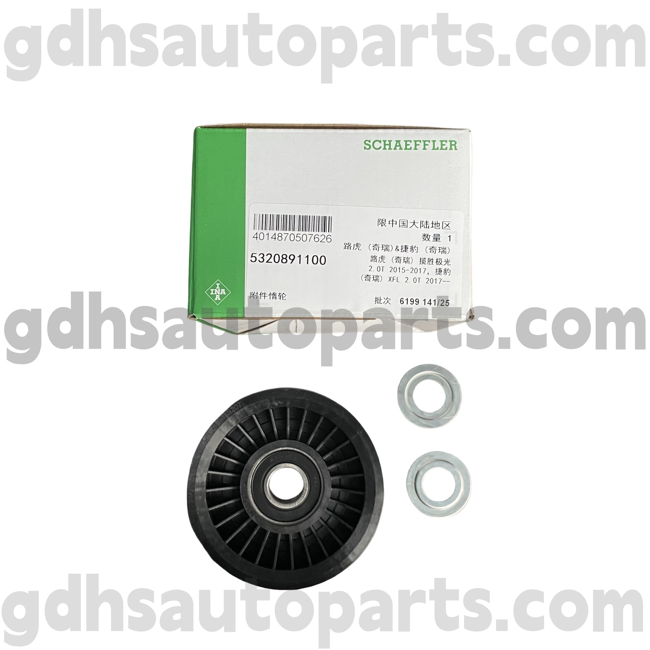 5320891100 Schaeffler Ina Idler Pulley Range Rover, Range Rover Sport oe. Lr057453