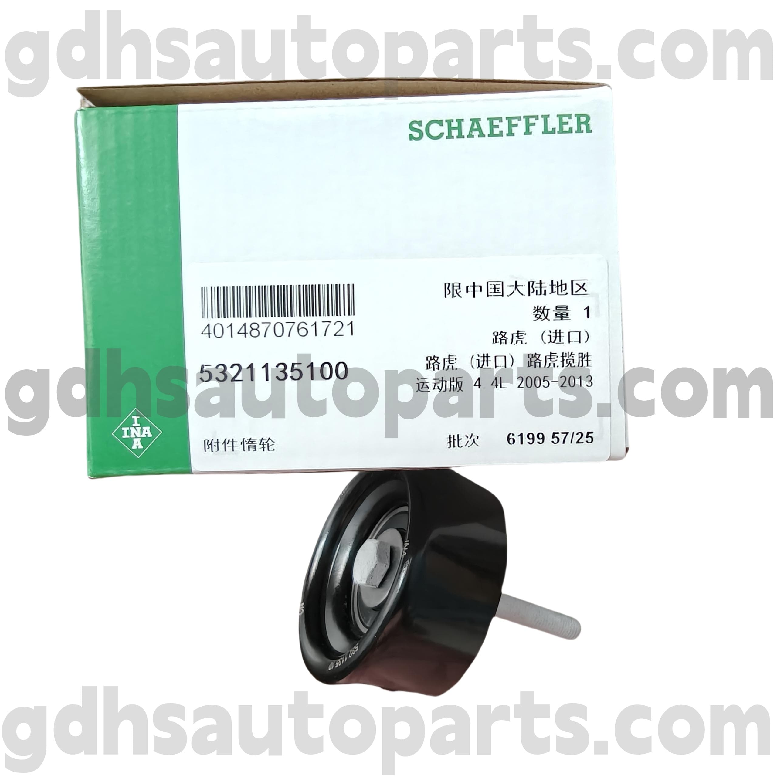 5321135100 Schaeffler Ina Belt Belt Idler Pulley Range Rover Sport, Range Rover oe. Pqr500140
