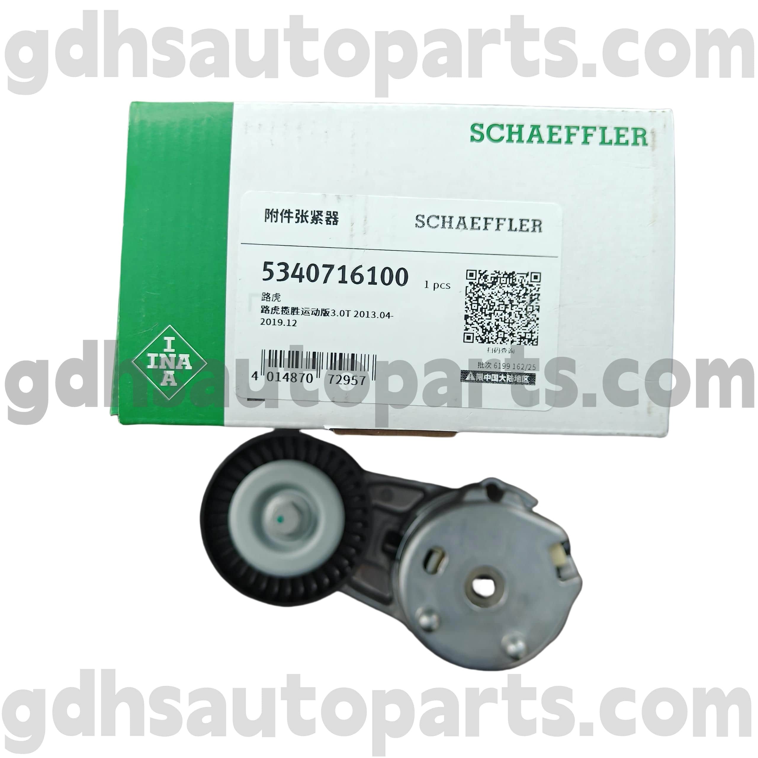 5340716100 Schaeffler Ina Drive Gerrikoa Gertaera Tentsio Tentsiorako Range Rover, Land Rover Discovery 4 OE No.lr071035