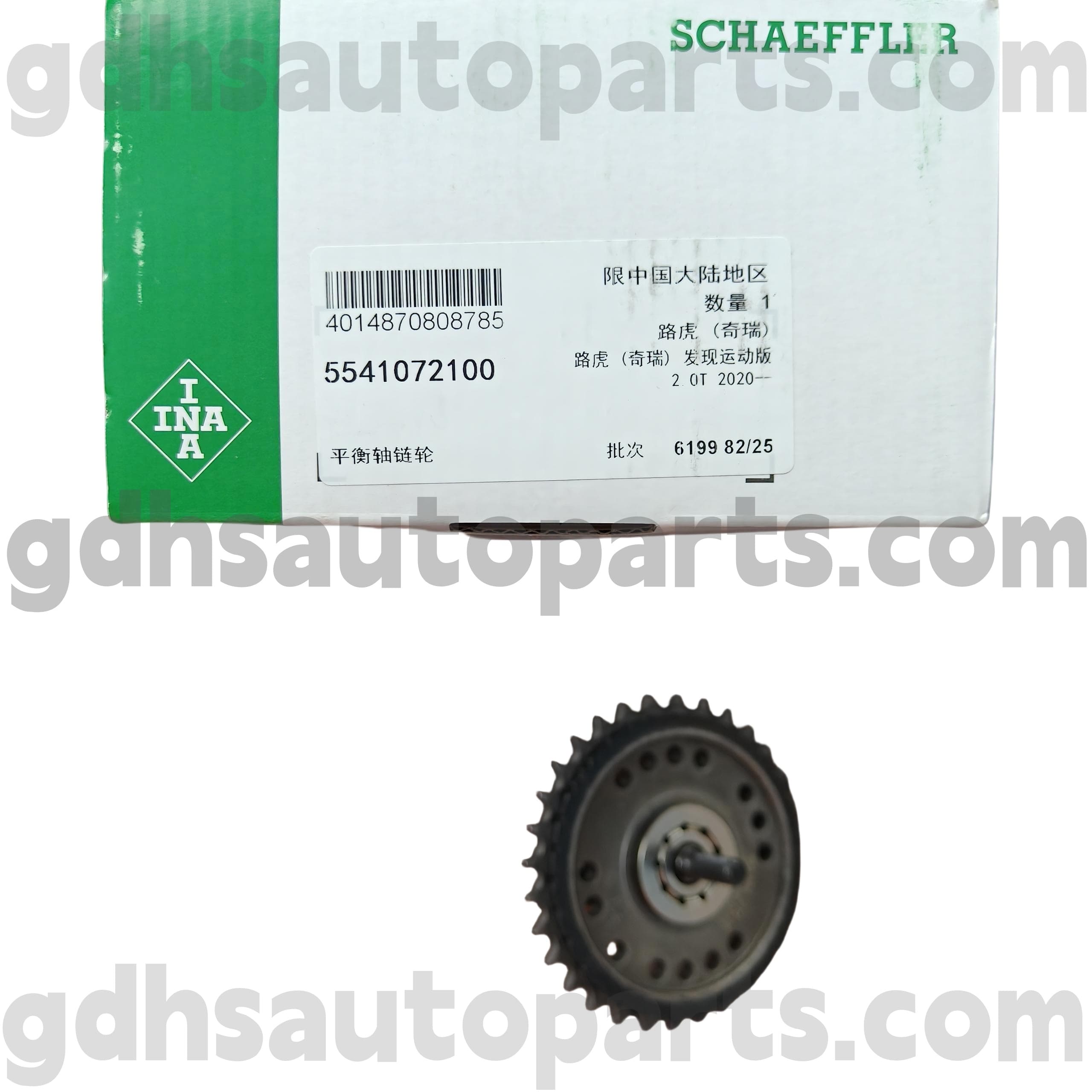 5541072100 schaeffler ina tartea rover evoque, aurkikuntzaren kirola, Land Rover Freelander 2 oe. Lr124261