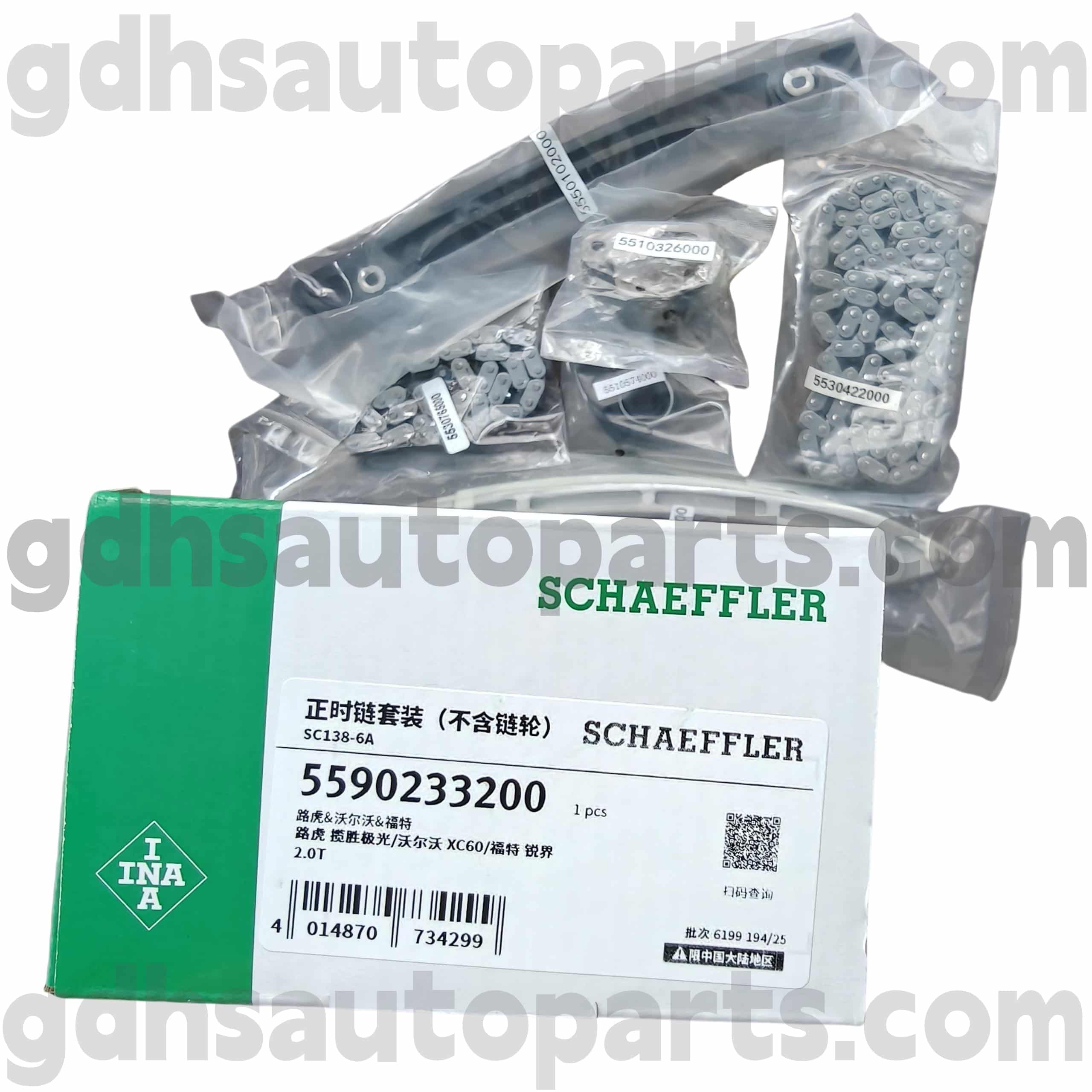 5590233210 Schaeffler Ina Drive Gerrikoa Gertaera Tentsioko tentsioko rover Evoque, Discovery Sport, Range Rover, Range Rover Sport OE no.lr095137