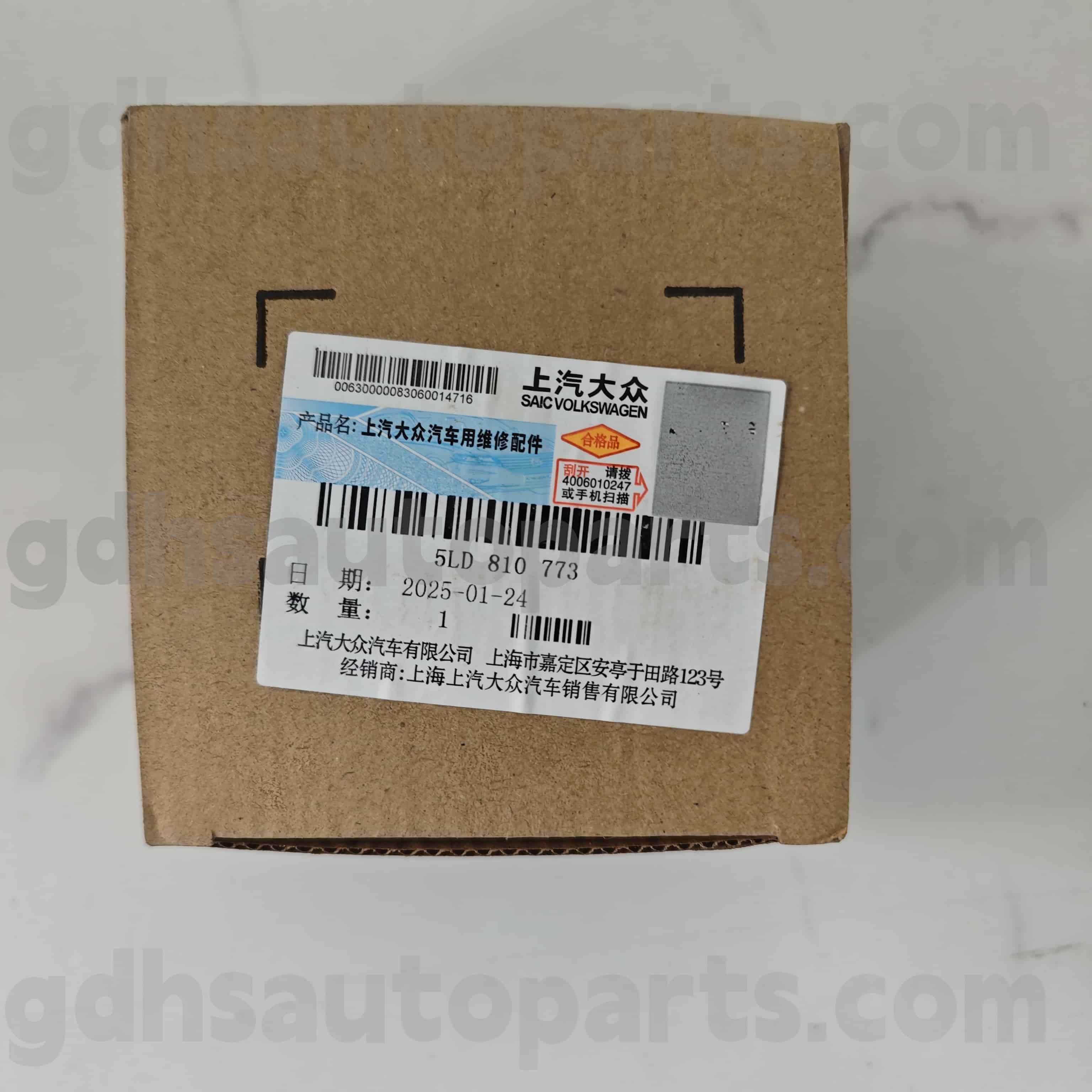 5ld 810 773 Volkswagen Benetako piezak Erregai depositua Cap Motor Volkswagen Polo, Lavx Lavid