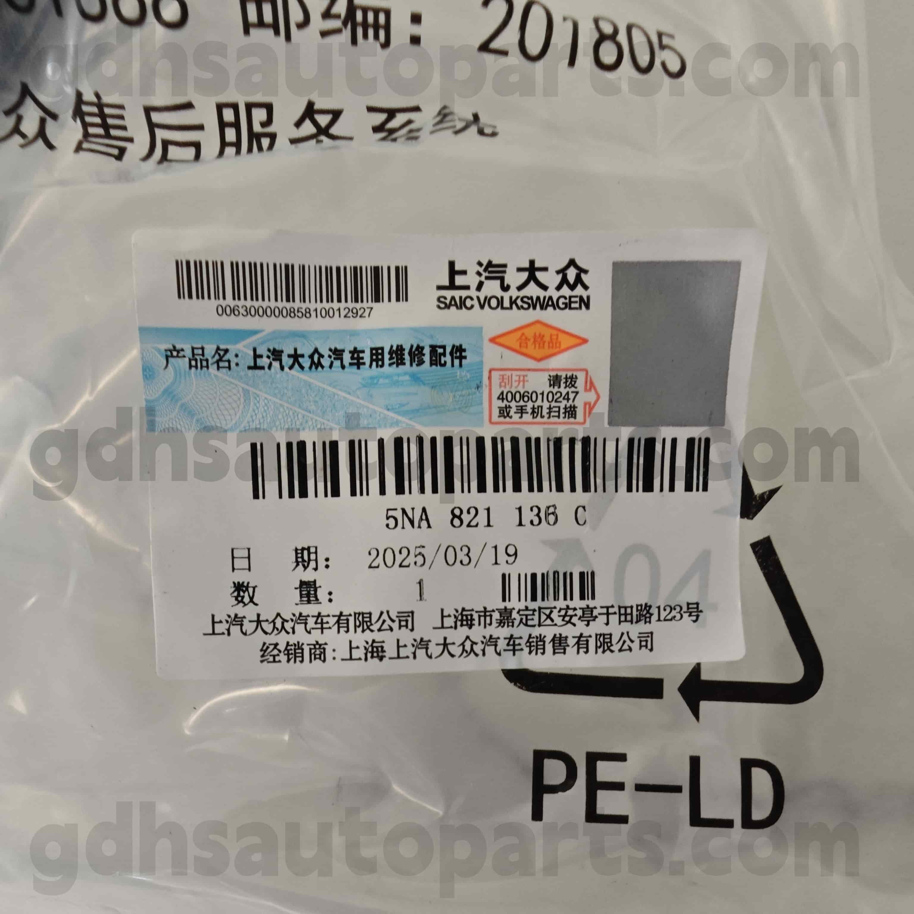 5NA 821136C Volkswagen Tiguan Allspace-ren benetako piezak