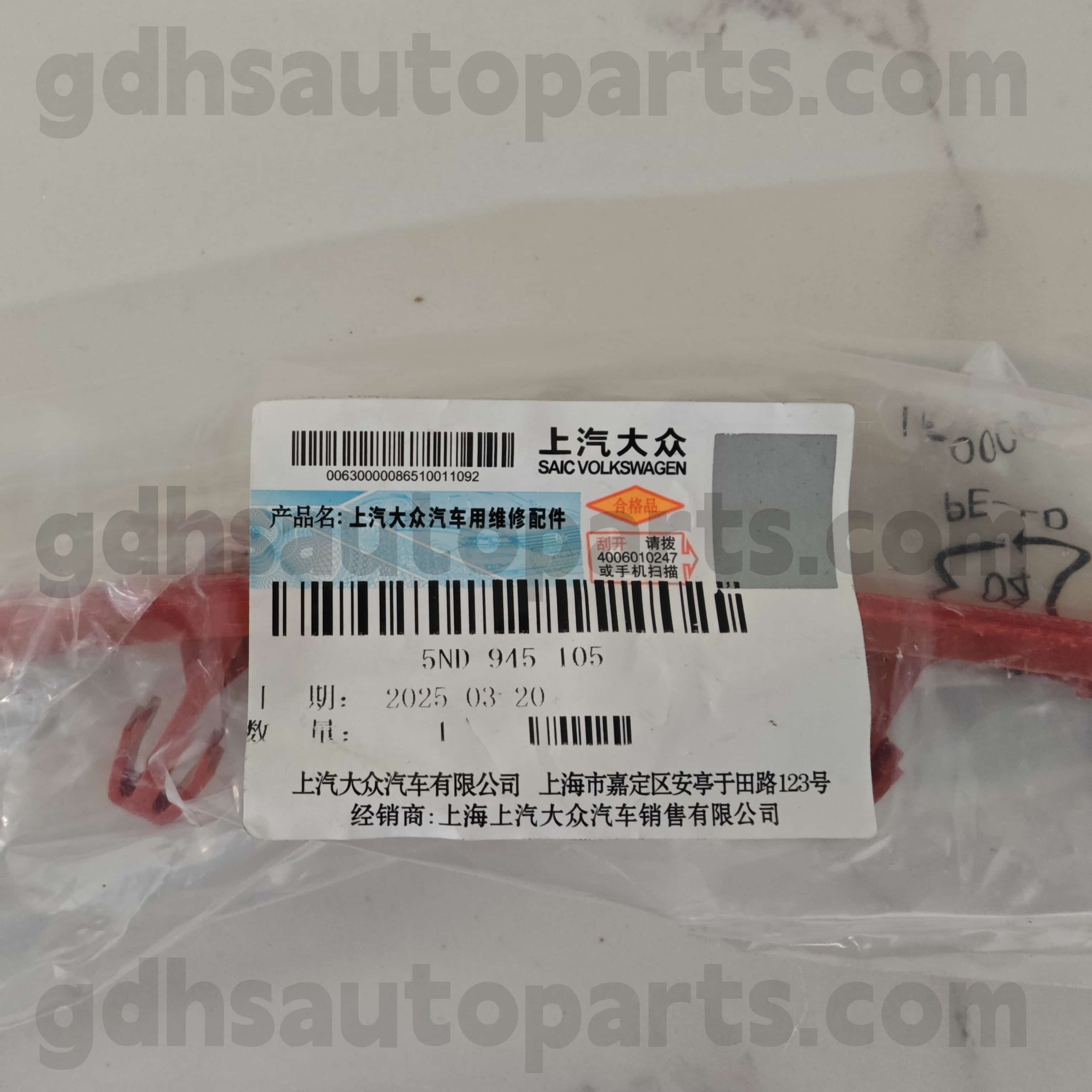 945 945 105 Volkswagen Benetako piezak Atzeko ezkerreko kanpoko bumper islatzailea Volkswagen Tiguan, Volkswagen Tiguanl