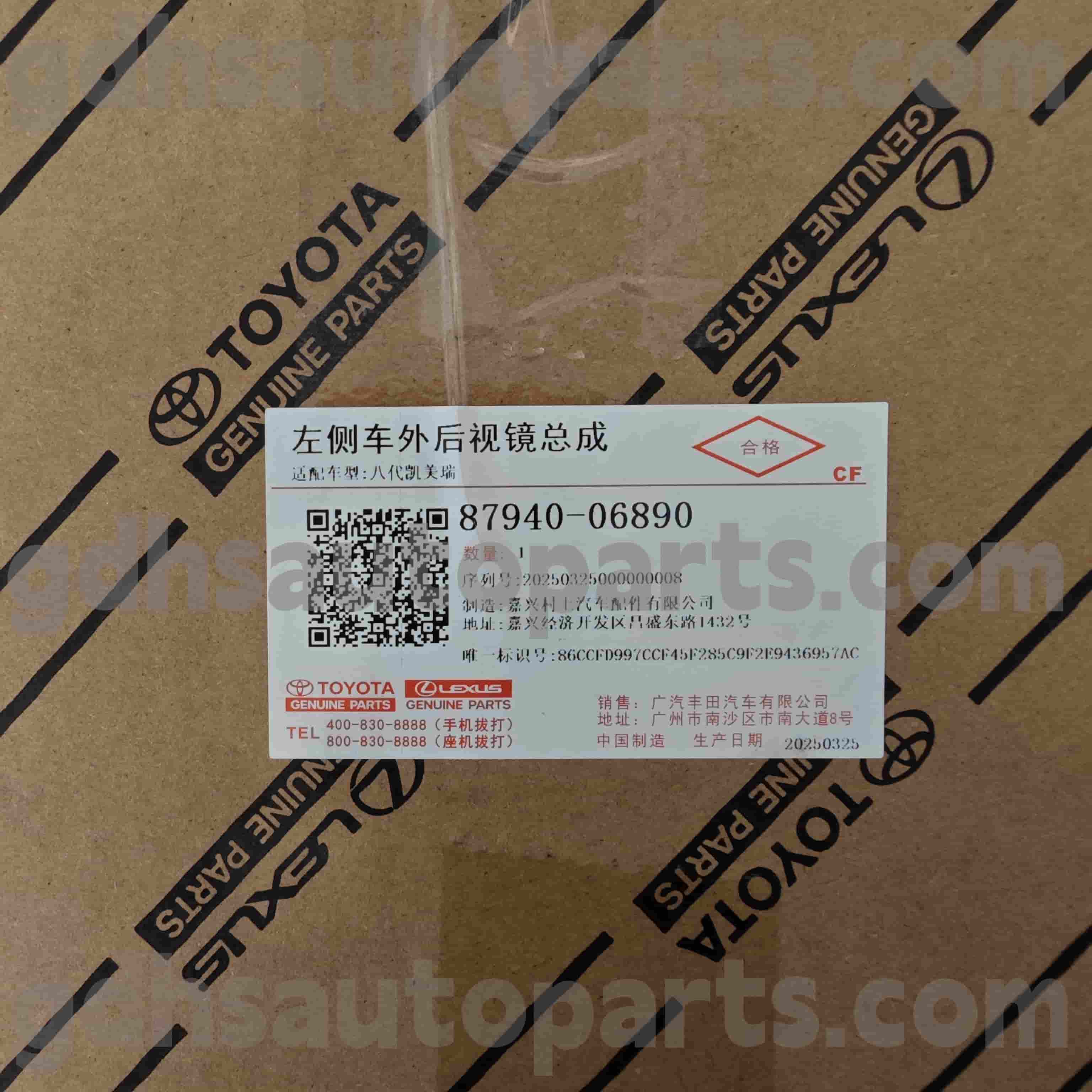 87940-06890 Toyota Benetako piezak Atzeko planoa Mirror Might Might Modan Camny Chassis Ez. Asv71